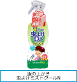 ���̏ォ�璎�悯�~�X�gCOOL